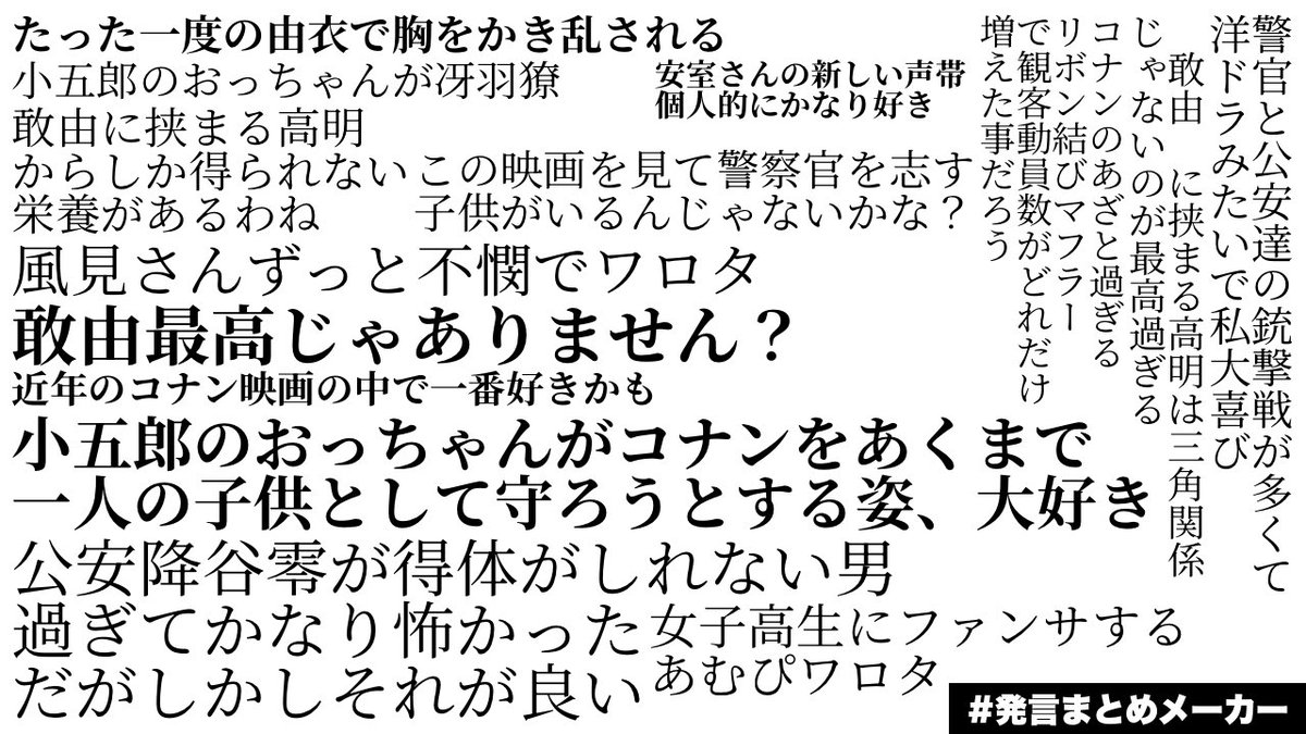 ⚠️ネタバレ注意⚠️
新鮮な悲鳴です🥺💗💗
