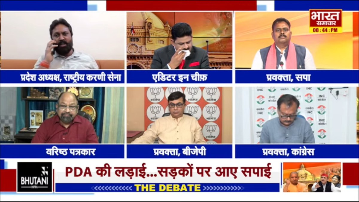 शेरू हसन (@sheroohasan) on Twitter photo #TheDebate | कुछ लोग अपना स्वार्थ सिद्ध करना चाहते है- हीरो
<a href="/brajeshlive/">Brajesh Misra</a>
#TheDebate #Bharatsamachar #Brajeshmishra #Virendrasingh #BJP #SamajwadiParty #TheDebate | कुछ लोग अपना स्वार्थ सिद्ध करना चाहते है- हीरो
<a href="/brajeshlive/">Brajesh Misra</a>
#TheDebate #Bharatsamachar #Brajeshmishra #Virendrasingh #BJP #SamajwadiParty