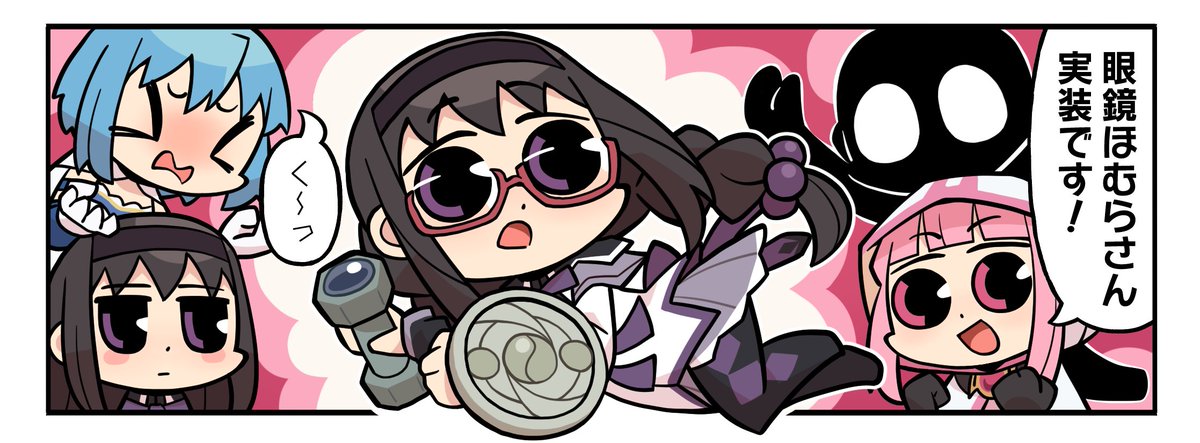 マギトラ】 「マギア☆エトセトラ」第32話を公開！ 公式サイトにてご覧