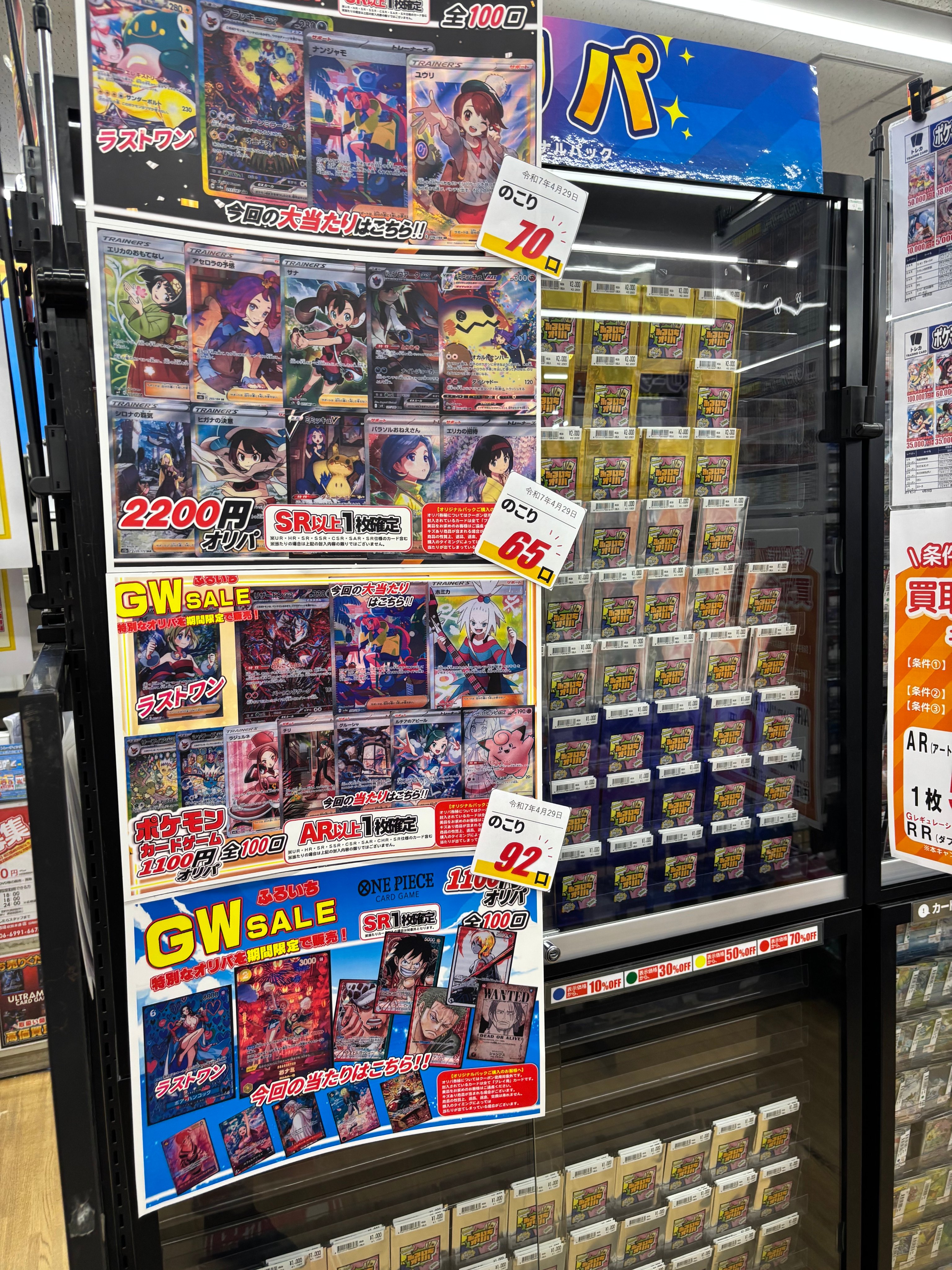 古本市場京阪本通店 (@furu1_keihan) / X 古本市場京阪本通店 (@furu1_keihan) / X