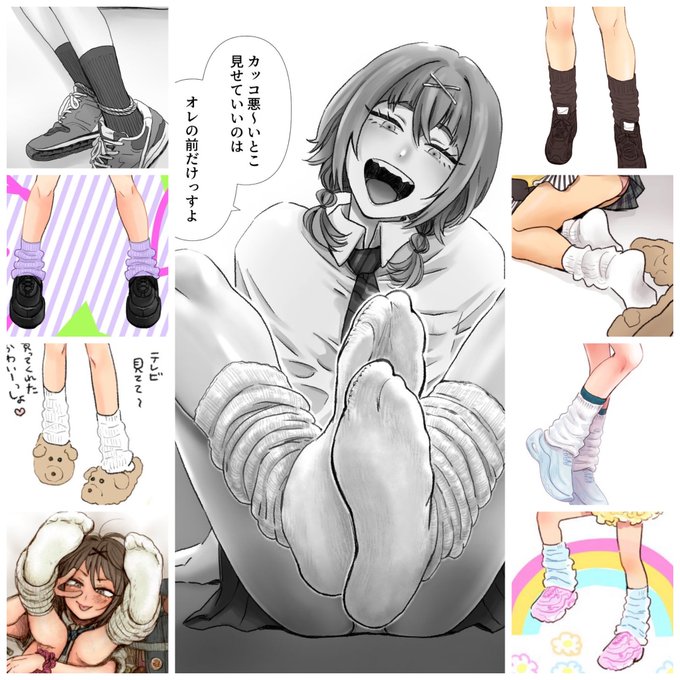 丹念に情念を込めているトモくんの靴下、最高と言ってもらえて嬉しかった 