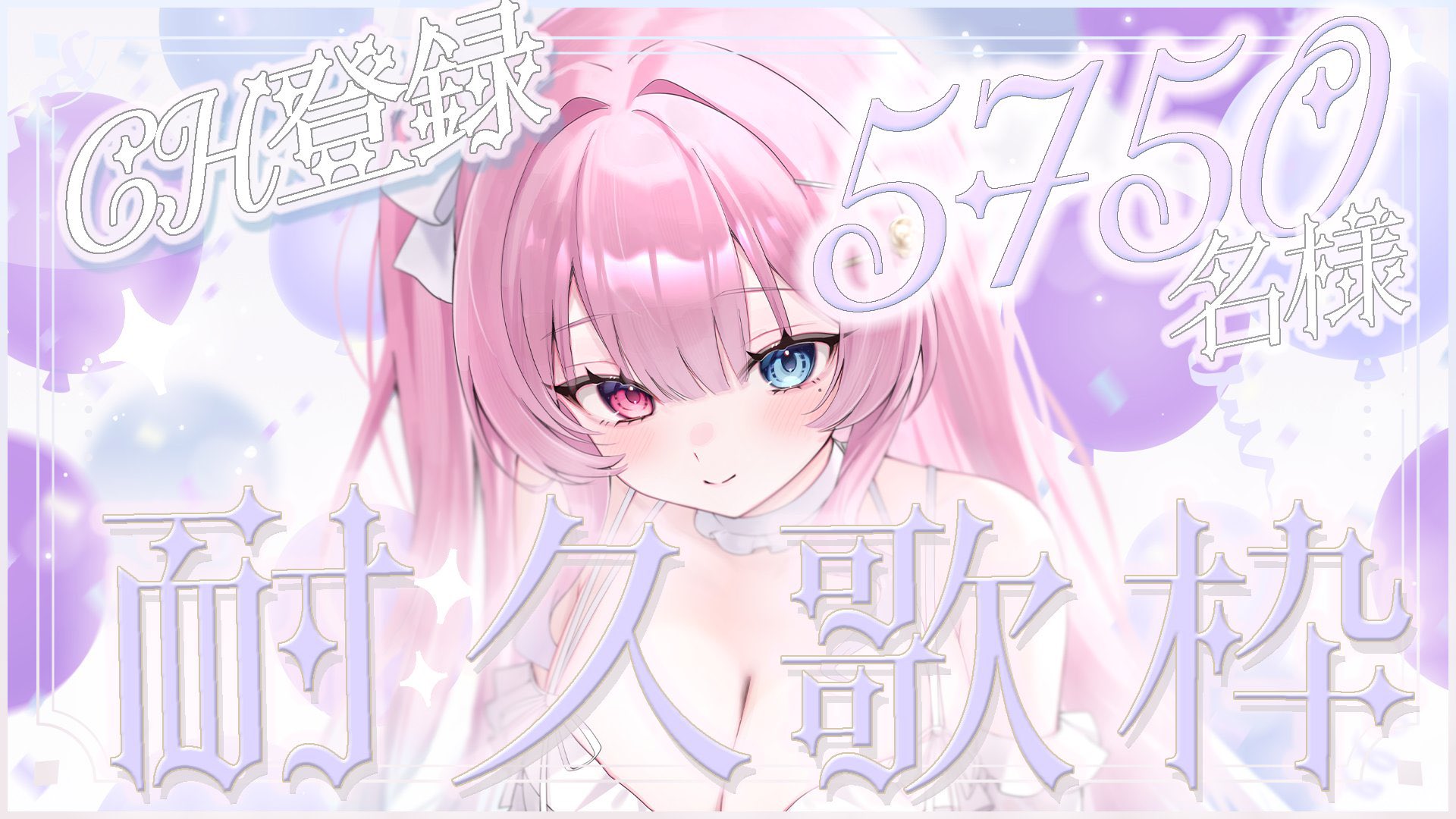 いつもねむい👿💭🤍1周年ありがとう！ (@muimuinemuuui) / X