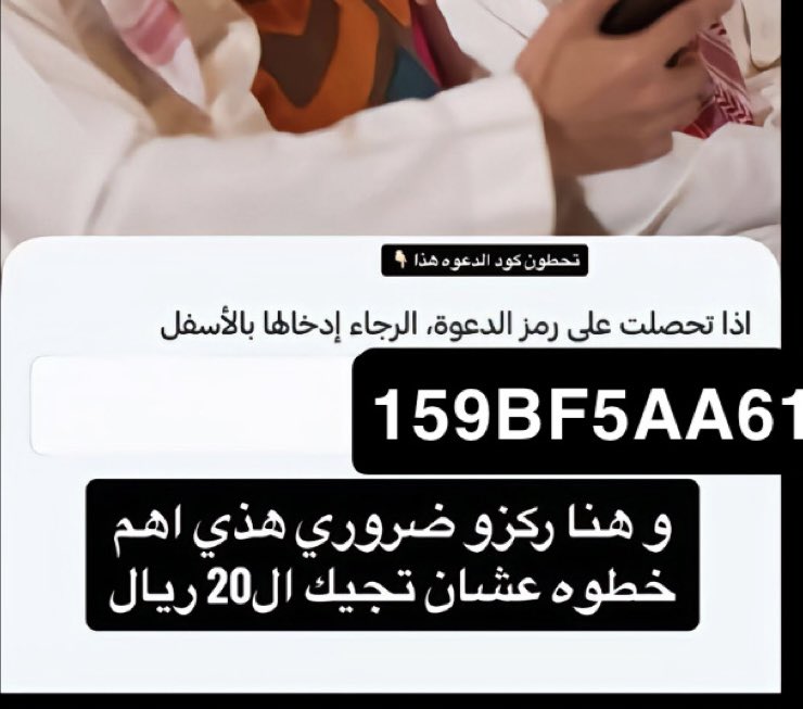Noon29y's tweet photo. #ولي_العهد_يتبرع_بمليار_للإسكان 

الشخص  الي ينظم لها ويرسل دعوات لاصحابه ومعارفه للانضمام للمحفظة  وينظم فيها عن طريقك تجيلك مكافأه https://t.co/v7lsoNfVKh