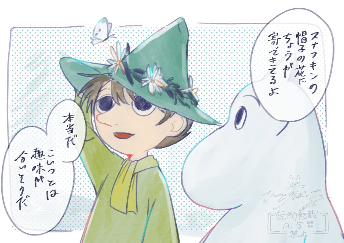 ひとりぼっち▷連載中 (@botti0428) / X ひとりぼっち▷連載中 (@botti0428) / X