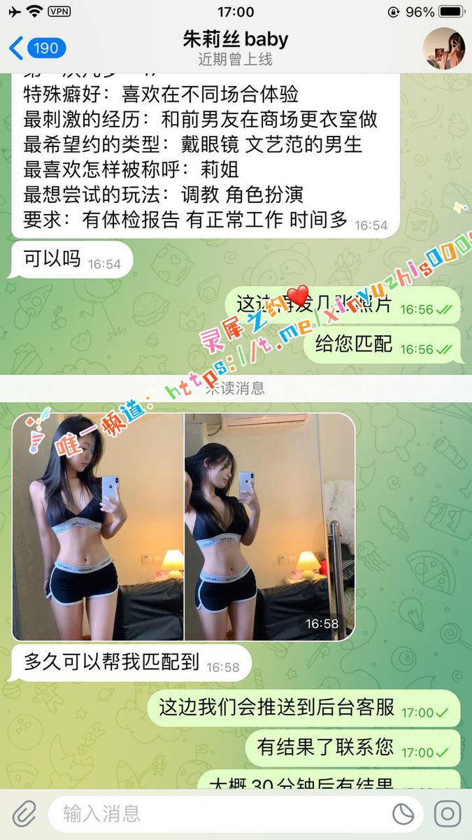 #济南认证
24岁(化妆师)小姐姐 
肤白貌美 较反差 
喜欢体验在不同的场景做爱！💕 
还有调教男生的爱好 ！御姐属性 
有喜欢的济南男生 符合要求的
请联系客服配对🔥🔥 https://t.co/xJABX146ne