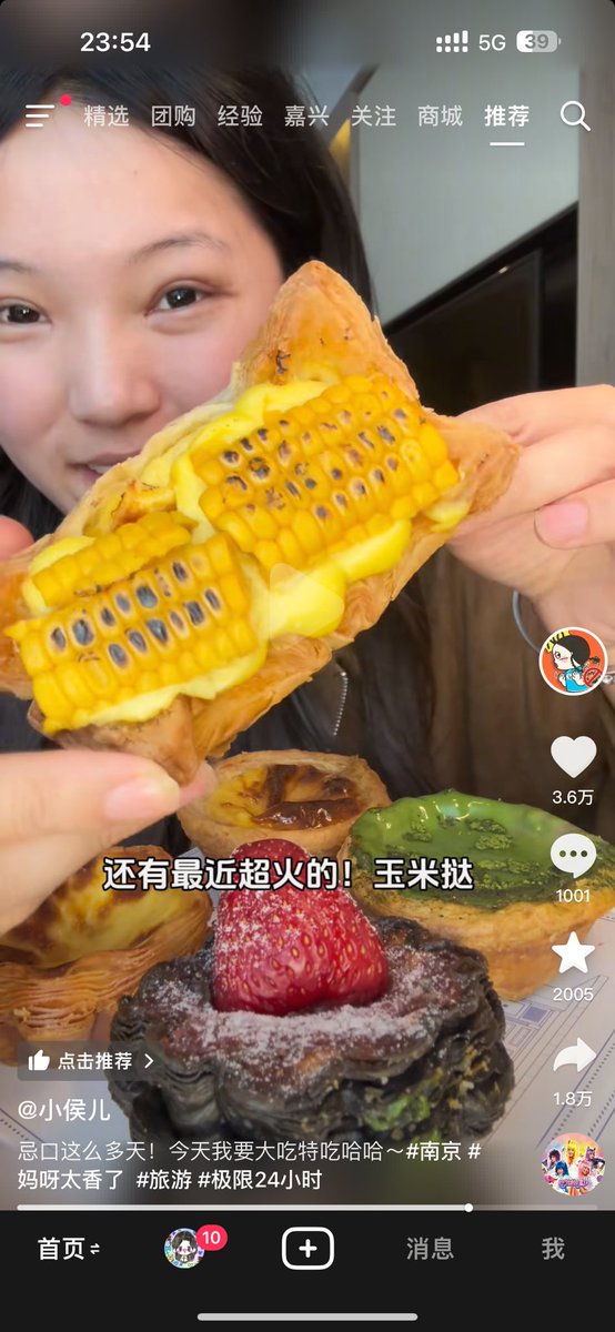 好饿啊啊啊啊啊 好想吃这个ohno好饿啊啊啊啊☹️☹️☹️☹️☹️