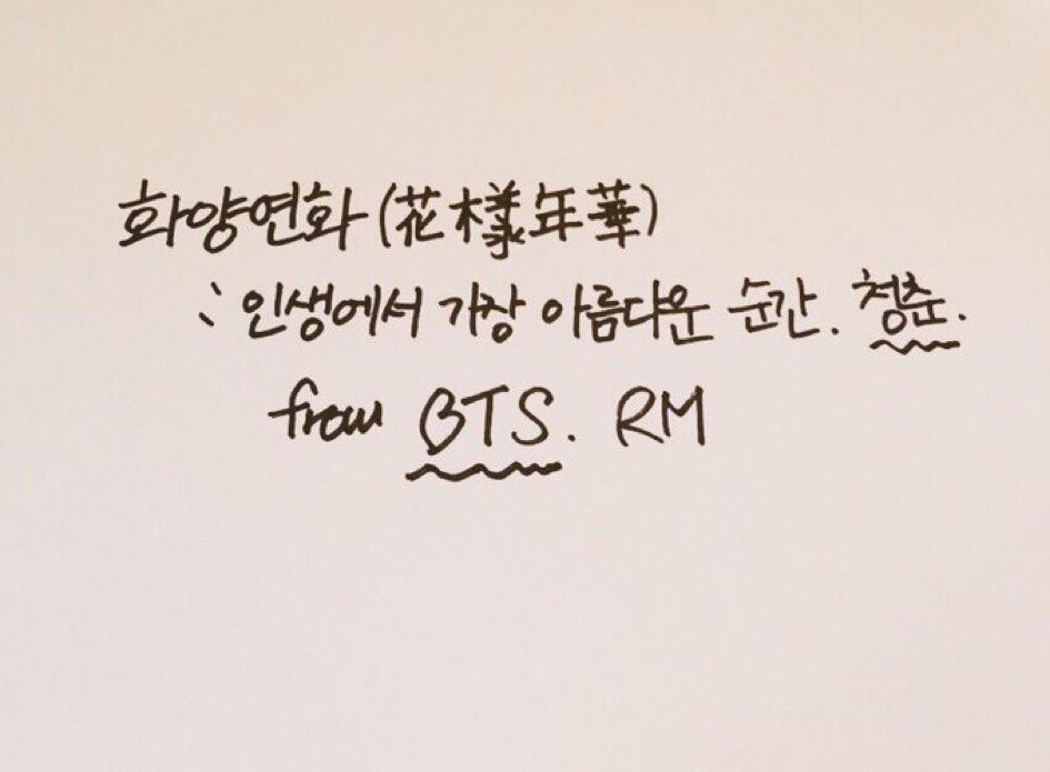 화양연화10주년축하해
#영원할_방탄의_화양연화
가장아름다운순간함께해
#BTS10THHYYH