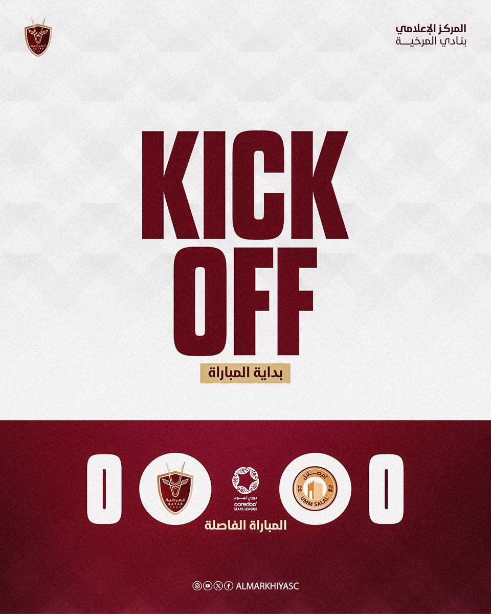 almarkhiyasc's tweet photo. 🏁 | بداية المباراة | KICK-OFF
🏆 | #المباراة_الفاصلة | #دوري_نجوم_أريدُ
#المرخية_أم_صلال | #المرخية
#WE_CAN https://t.co/7lx4ZlO1zJ