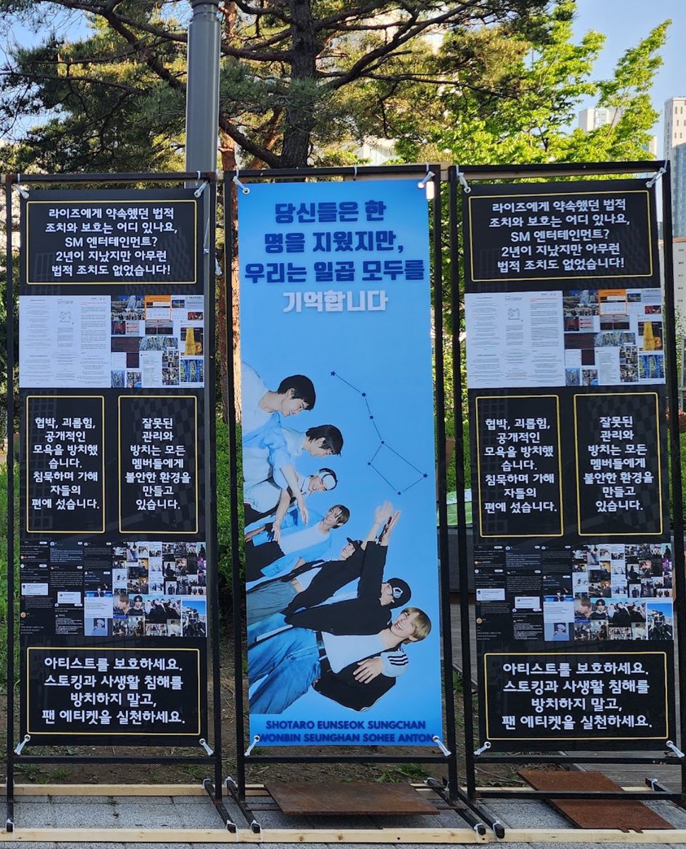 RIIZEUSACENTRE's tweet photo. Another RII7E Town project Organized by @RII7E_korea, @Riize_spain, @RiizeItalia & @RIIZE_EUROPE, in collab with @RIIZEUSACENTRE & @riizehq for railroad banners, The town will be up from April 28-May 7
The Banners contain messages asking Center 5 Officials to acknowledge their negligence, stop mismanaging Riize and Post Proof of the Promised Legal Action.