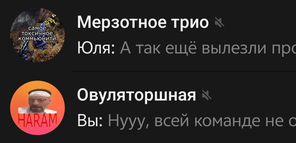 Крысиные чаты на 3х человек это все ещё лучшее, что придумало человечество