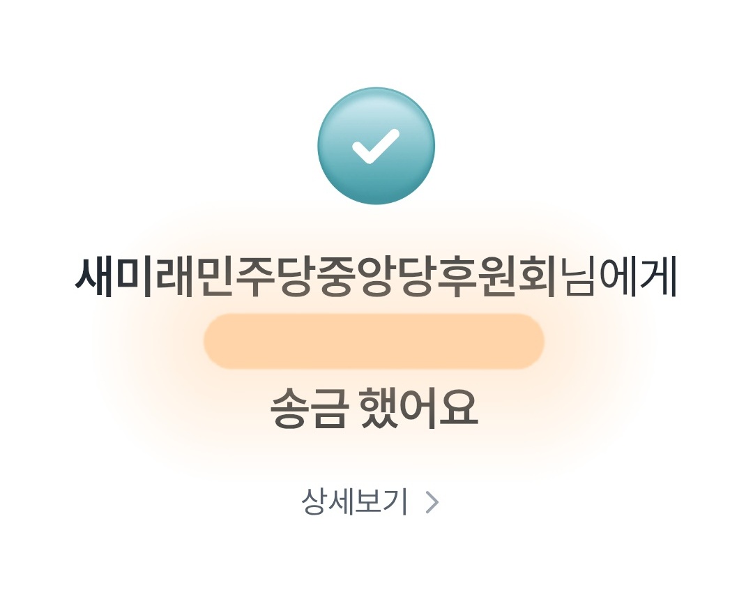 우리도 후원할 수 있고
투표할 수 있는 후보 있다!