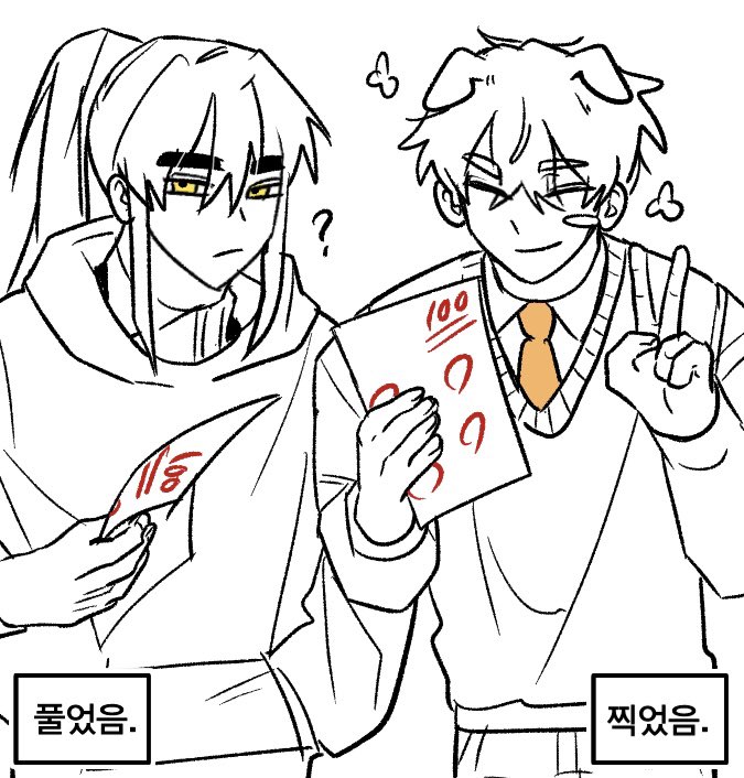 푼 것도 다 맞고
찍은 것도 다 맞아와요~ 🍀