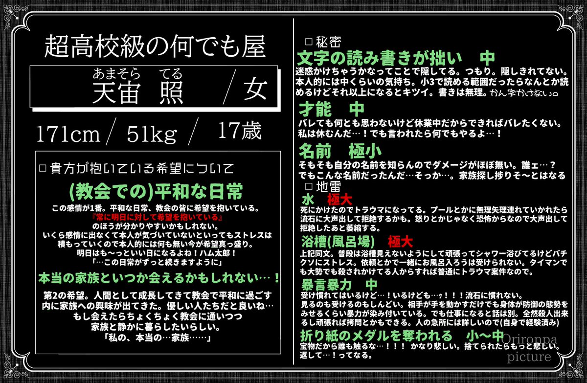 aburisio's tweet photo. #最近チョコクッキーにハマった人の企画
ぴくちゃさんお疲れ様でした……！！！！
休み取れなくてあんまり喋れなかったんですけどみんなのキラキラ選択に泣いてた

↓だいたい入ってる
https://t.co/Xr1Rqt20gW

↓鍵
@ sio_kagiaka https://t.co/8bSpokoUNc
