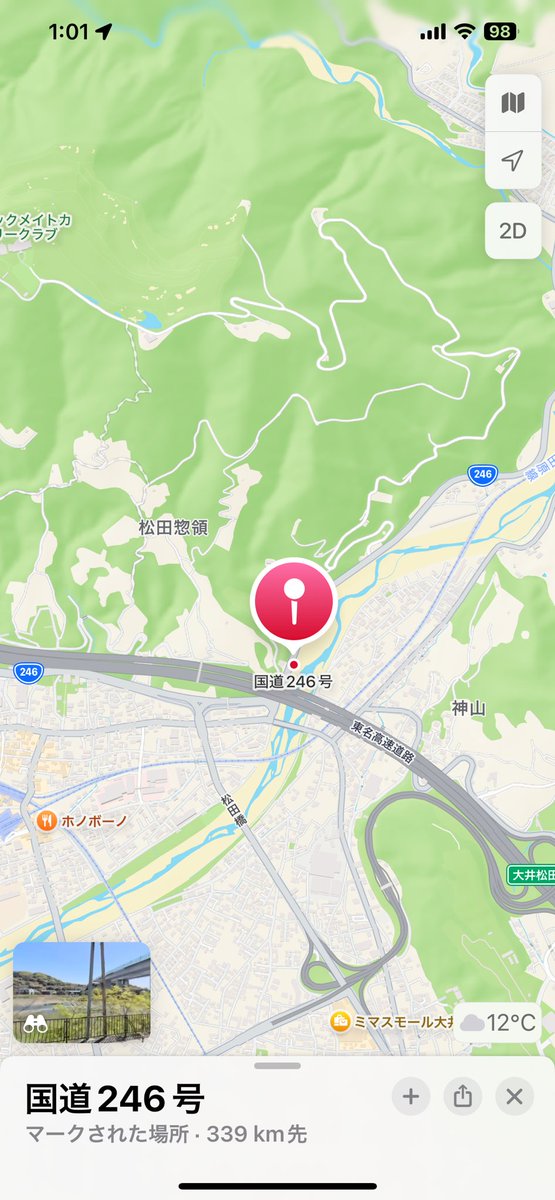 chemichemi's tweet photo. @trucknakanohito まな板ボデーの積荷の鉄板がヘッドに突き刺さってフロントガラス突き破る寸前のトレーラーを246大井松田のインター方面と246国道方面の分岐交差点下り線で見かけたことがあります。
窓から運転手さんの肘から下動かない手が今でも印象に残っています。
 #大きいトラックの前で急ブレーキは殺人行為です https://t.co/2bQ1bWYKGZ