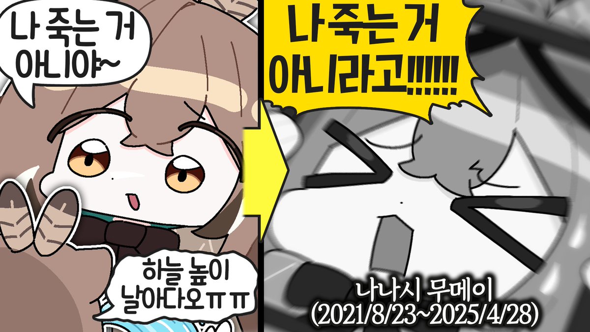 그 이는 갔습니다