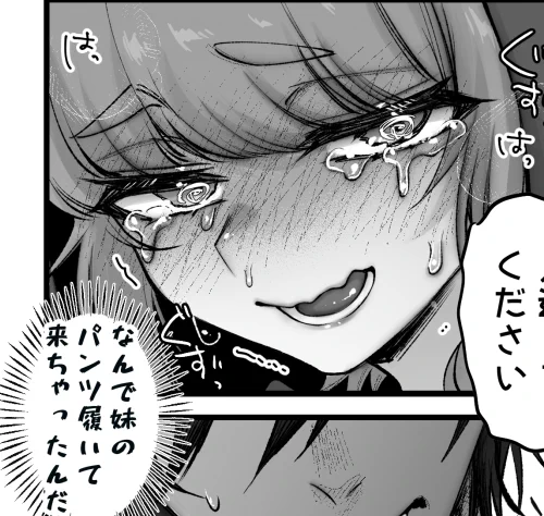 赤ずきんくん♂🎀進捗 