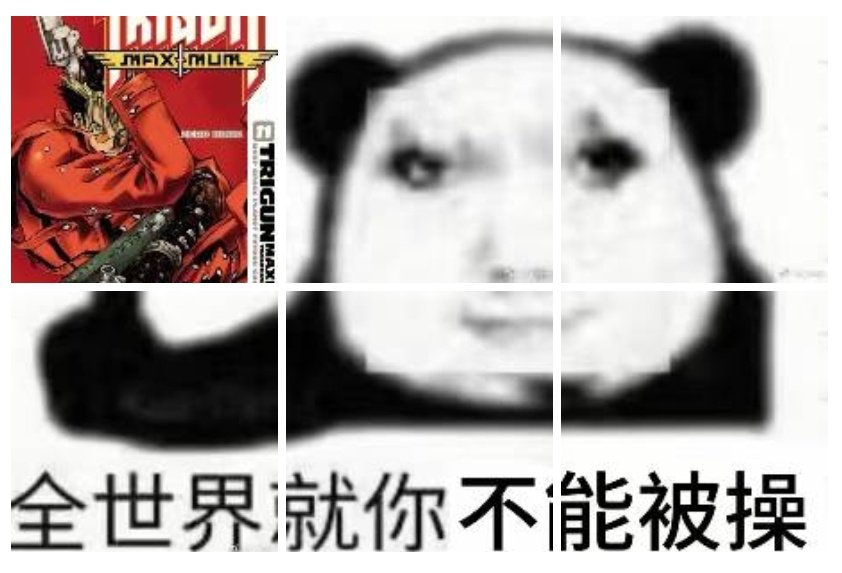 無人在e tweet media
