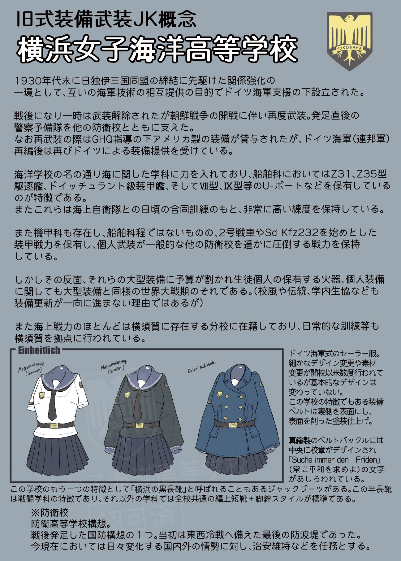 携帯無線機2号提督勤務陸軍軍曹 (@yamasannsou) / X 携帯無線機2号提督勤務陸軍軍曹 (@yamasannsou) / X