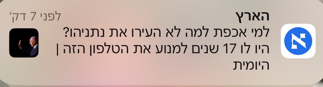 בול