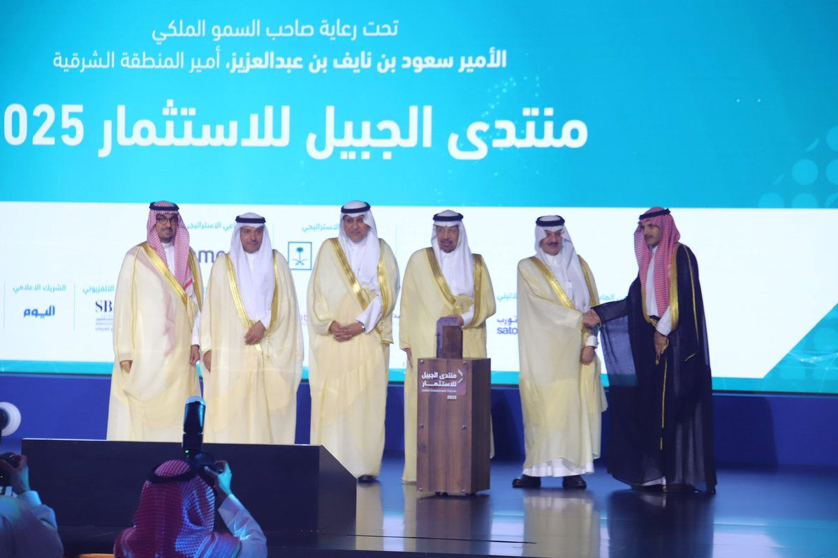 m_zhrani's tweet photo. تشرفت بالسلام على #سمو_امير_الشرقية حفظه الله ، نيابةً عن فريق عمل  @jeeltoday 
في حفل #منتدى_الجبيل_للاستثمار_2025  ، سموه الكريم هو الداعم والراعي لكل التطور والتقدم في منطقتنا #الشرقية . #الجبيل_الصناعية https://t.co/YwvfP8SPRS