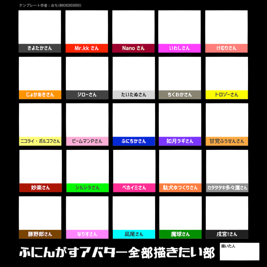 おちだったかもしれねえ tweet media