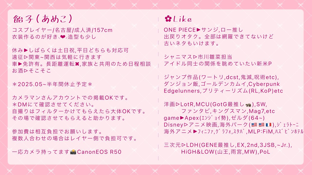 🐯飴子🐯🦝🛫🇳🇿 (@amk_0) / X