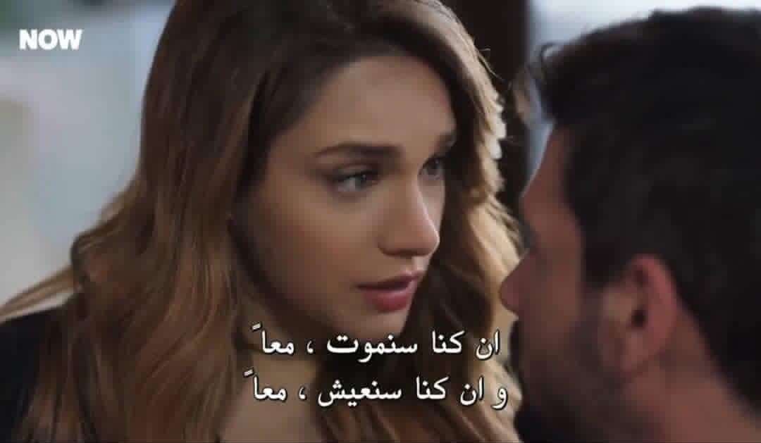 Ansam229575's tweet photo. What we saw would have no meaning if this did not happen.#Hudutsuzsevda
If we die together and if we live together
Tell my dear Zainab that I will breathe my last breath next to her. This is a promise, and Zainab knows that Khalil Ibrahim keeps his promise.💔💔💔💔💔😭#halzy https://t.co/NTLlKoIKFG