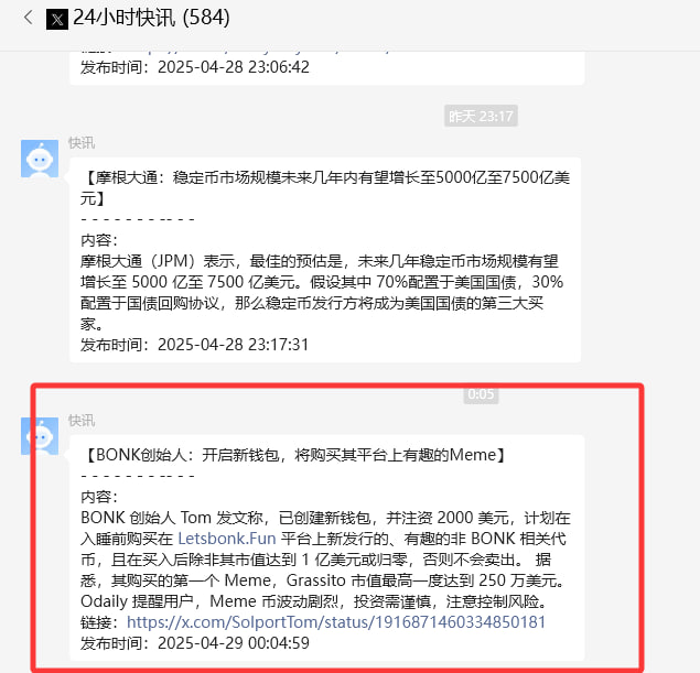剑锋🔶 BNB tweet media