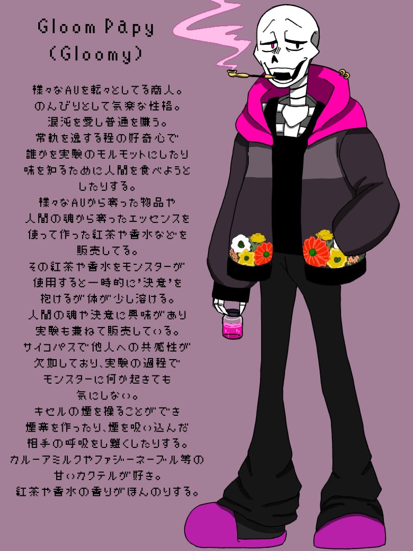 JackTim_Anko_77's tweet photo. 代理パピちゃを作りたかったんだ…💀
#papyrusoc #オリパピ #papyrussona https://t.co/1DjfMWKBu2