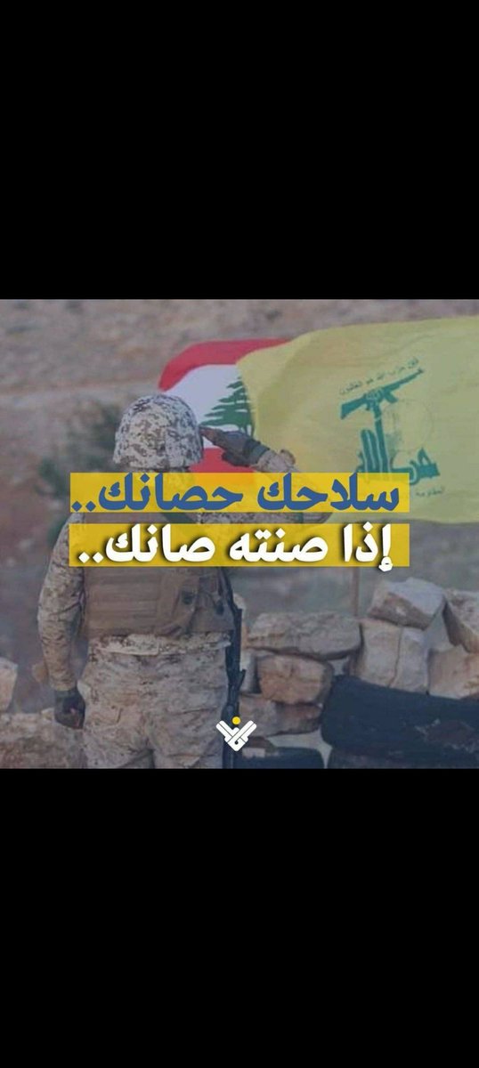 Ali Cell (@alicell12855) on Twitter photo 