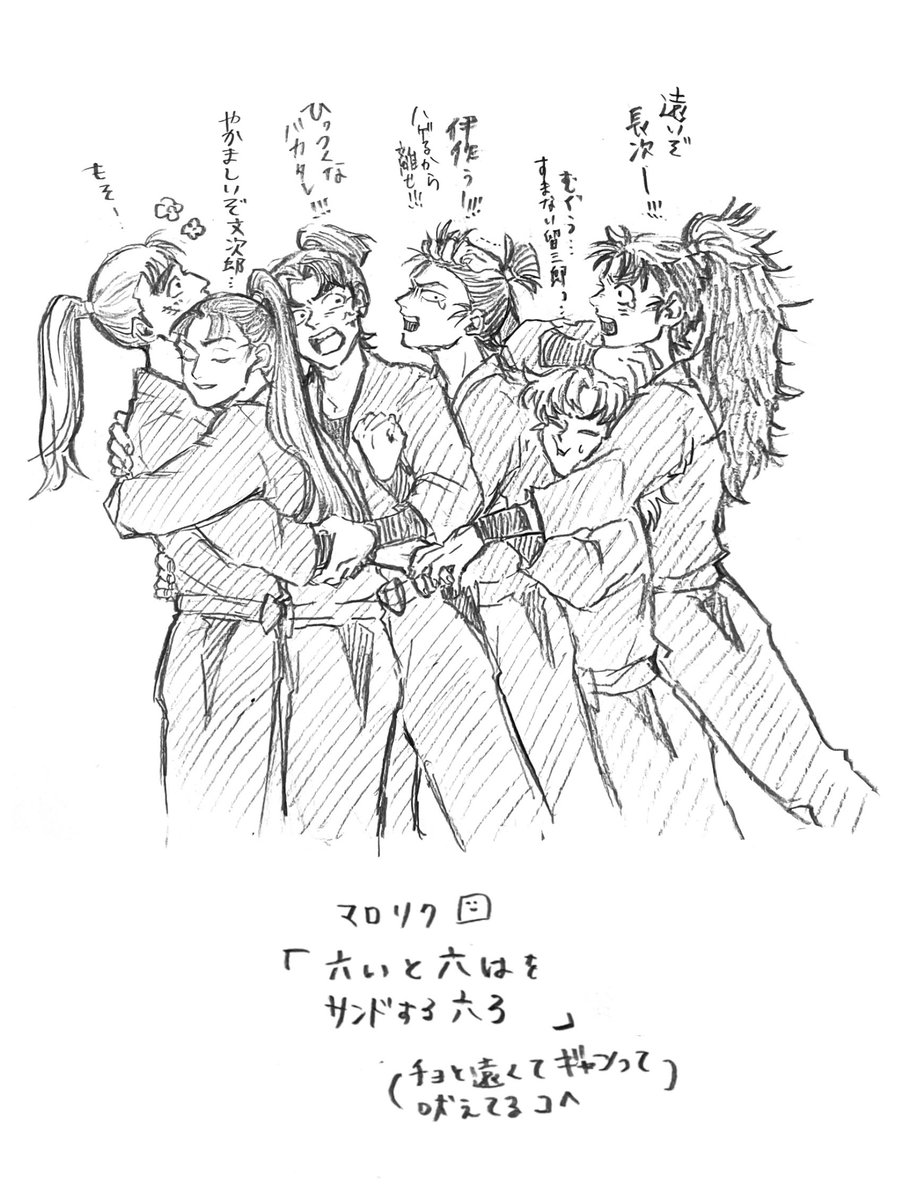 k_17cs's tweet image. マロリク🫶ほんのりｾﾝﾁｮｺﾍﾁｮ