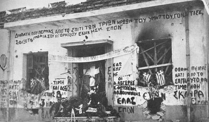 "Σας νικήσαμε τέρατα!": Σαν σήμερα, 28 Απριλίου 1944, γράφεται μια απο τις πιο ηρωικές σελίδες της αντίστασης του Ελληνικού λαού ενάντια στους κατακτητές και τους συνεργάτες τους. 200 ταγματασφαλίτες και ναζί, με βαρύ οπλισμό, περικυκλώνουν, μετα απο προδοσία, ένα μικρό σπίτι επί