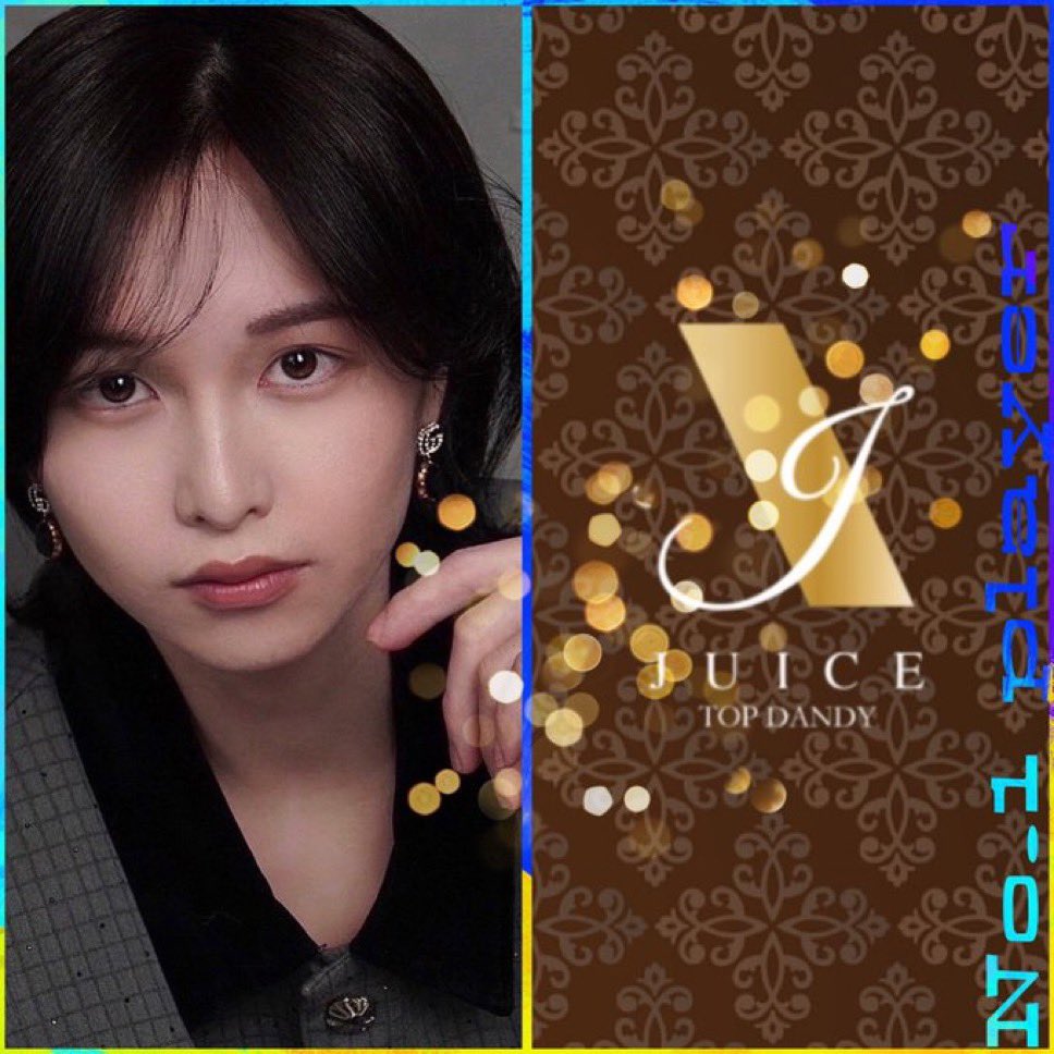 td_juice's tweet photo. ．
      TOPDANDY JUICE
    ◆4/28  No.1player◆ 

       ラストソングは～❣️
           総支配人/龍斗

🔵5ヶ月連続1000万over
🔴月間1600万prayer
🔴月間組数160組prayer
🔴月間組数記録保持者
🔴月間新規指名記録保持者
🔴2023gdサーキットranker
🔴2023gd年間組数12位 https://t.co/brVijQ8O54