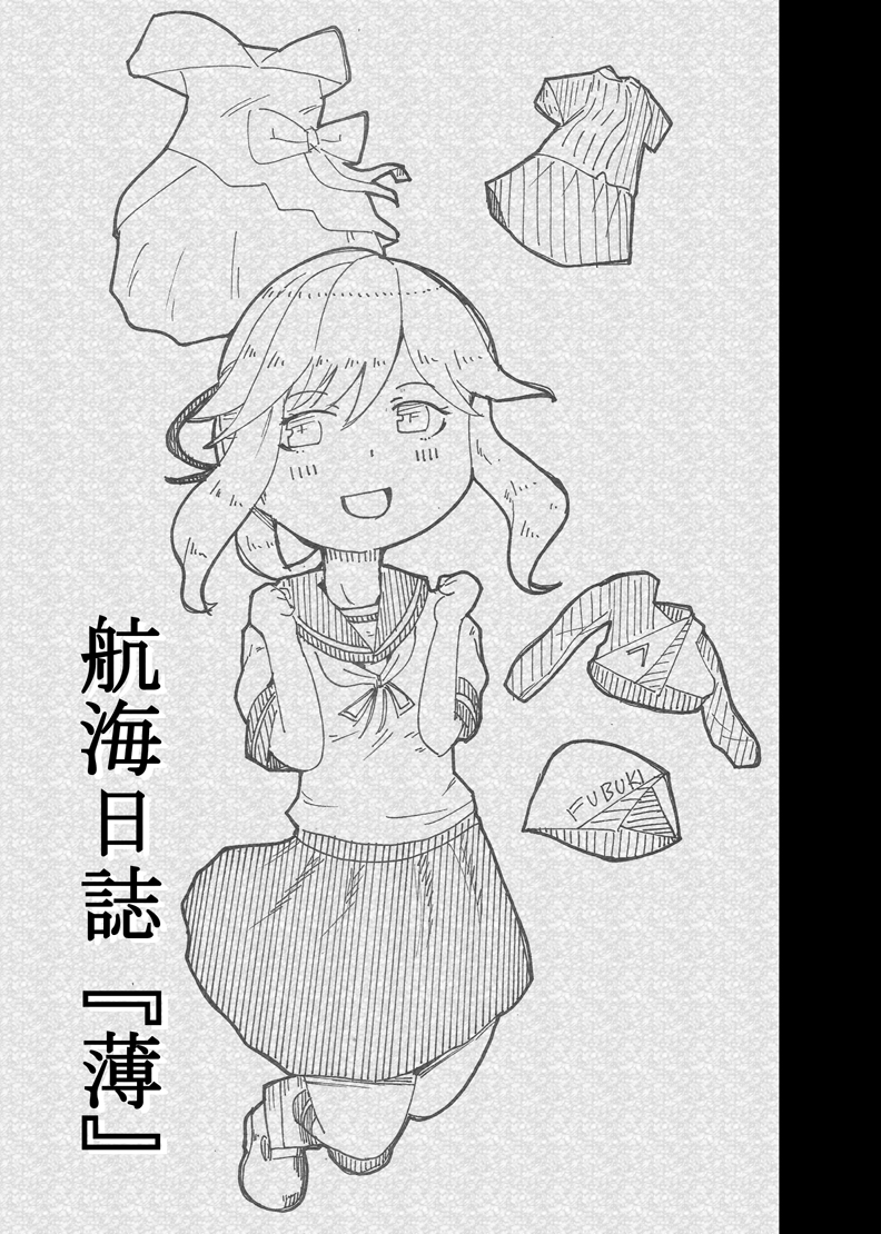 ウスィ... 