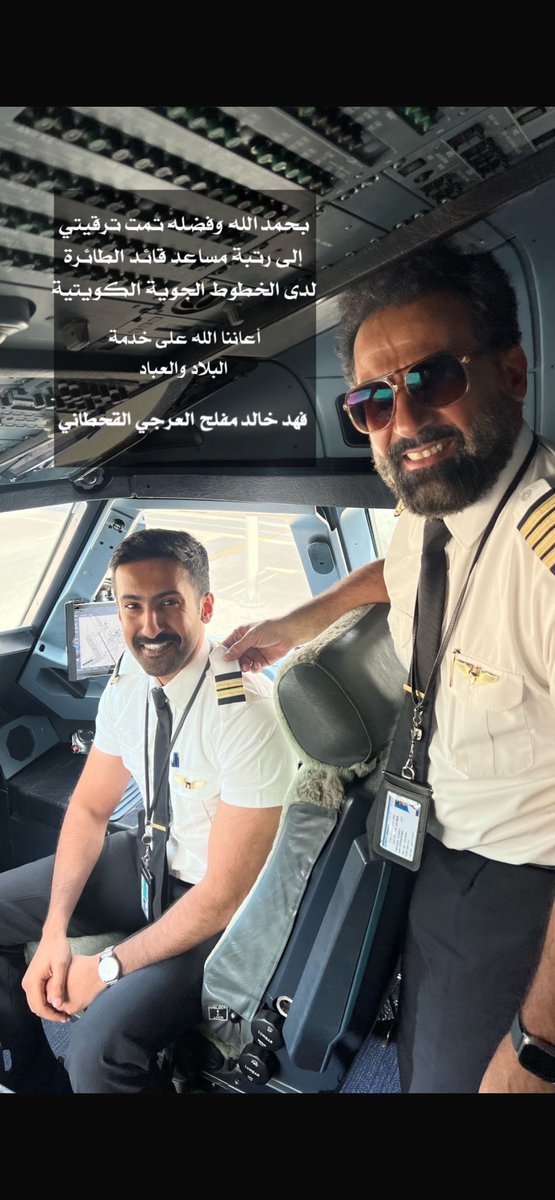 المحامي خالد القحطاني tweet media