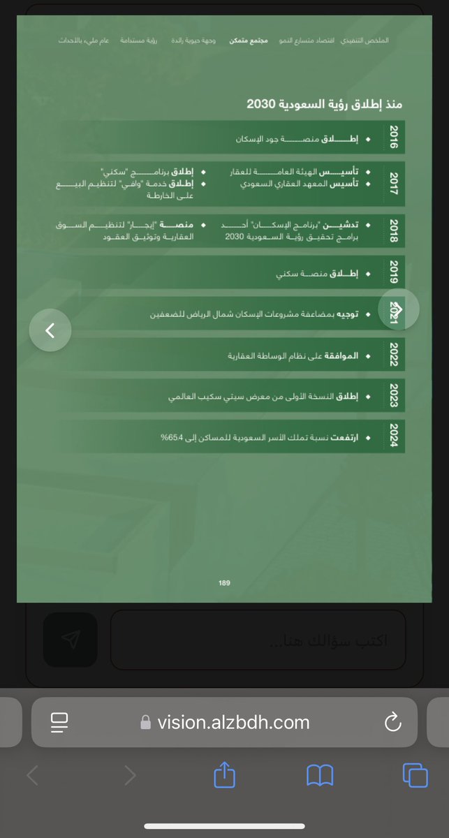 HamedxRF's tweet photo. @AZK_SA لماذا العقار مرتفع في مدينة الرياض؟🔥

أسال عن الرؤية و #خذ_الزبدة_الباقي_تفاصيل 

https://t.co/yDhy96CUOi https://t.co/8T2KjpYwyW