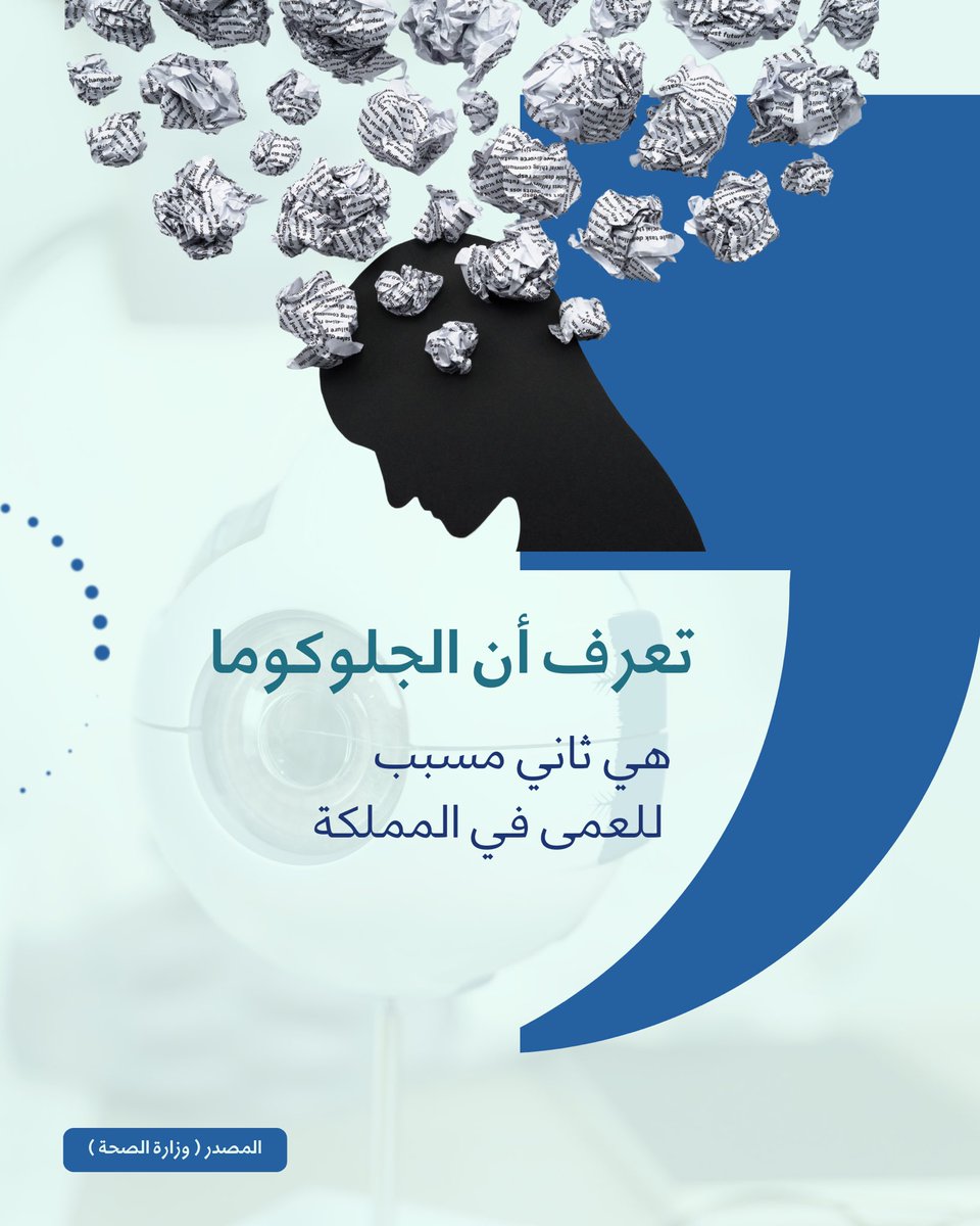 Mawidy - موعدي tweet media