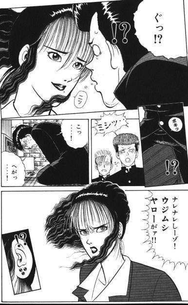 Kaze Densetsu: Bukkomi no Taku Vol 05