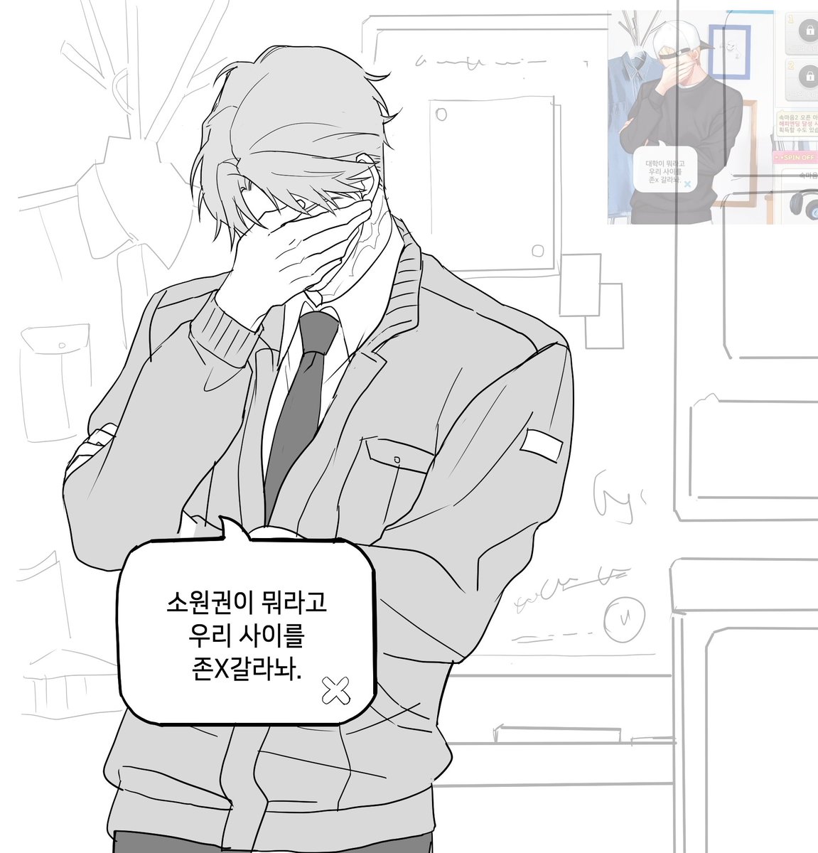 스 (@www_2duck2) on Twitter photo 