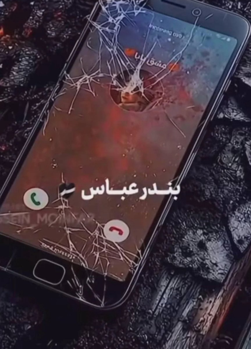 امسال #روز_دختر رو یه کم آهسته‌تر جشن بگیریم،
شاید دختری، باباشو تو #بندر_شهید_رجایی گم کرده باشه.💔
#بندرعباس
#فوری
#حمايت_انقلابى