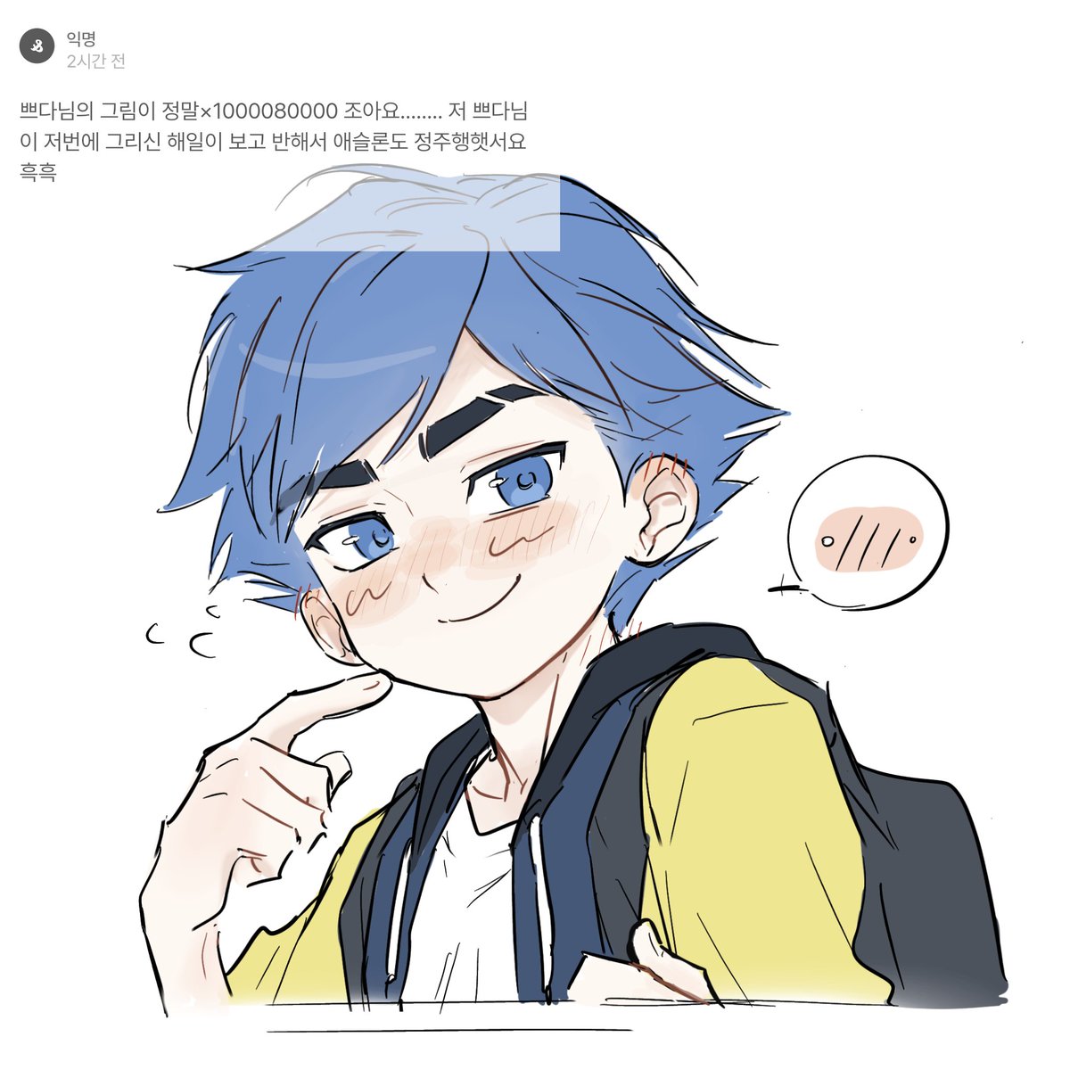 감사합니다 ^////^

그럼 같이 애슬론 하는 거다아?!