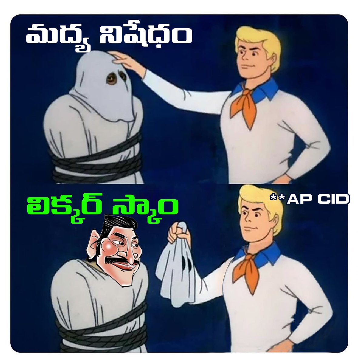 durgareddy_d's tweet photo. మద్య నిషేధం మాటున, దొంగల ముఠా చేసిన లిక్కర్ స్కాం ముసుగుని, ఏపి పోలీసులు తొలగించారు.  దొంగలు ఇప్పటికే జైల్లో ఉన్నారు. నెక్స్ట్ లిక్కర్ కింగ్ లోడింగ్..

#LiquorScamByJagan
#ScamsterJagan
#YCPScams
#PsychoFekuJagan
#AndhraPradesh https://t.co/2BxySirwbL