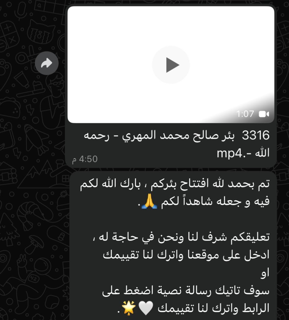 F2iF2's tweet photo. يارب وصل هديتي لبابا حبيبي🥹🥹 https://t.co/Y3ljIl1ydt