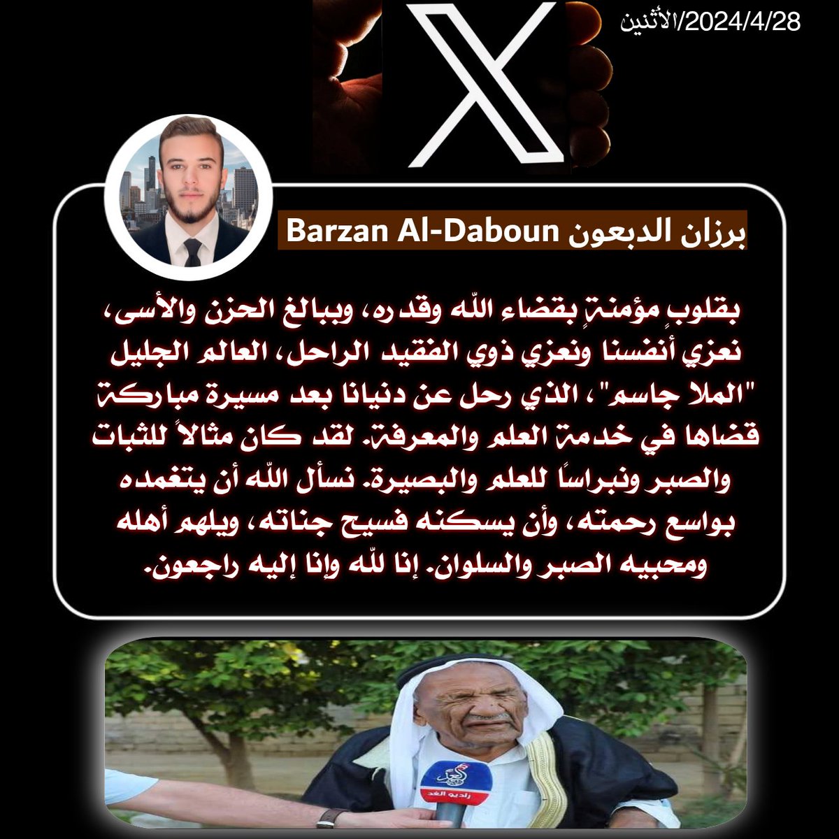 barzan_w's tweet photo. https://t.co/XbH0bWaQqp