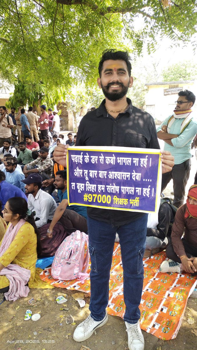 एक बात तो है जो कभी निकले नहीं घरों से वो अब चाहते है हम अपने टीम के साथ फिर से लखनऊ आ जाए । 

शिक्षक भर्ती 2026 के परीक्षा देने को मिलेगी कि नहीं उस पर ध्यान दो 
धरना करने का समय नहीं है 
अगर भर्ती के लिए कुछ करना है तो प्राथमिक विद्यालय में छात्र संख्या बढ़ाओ ।