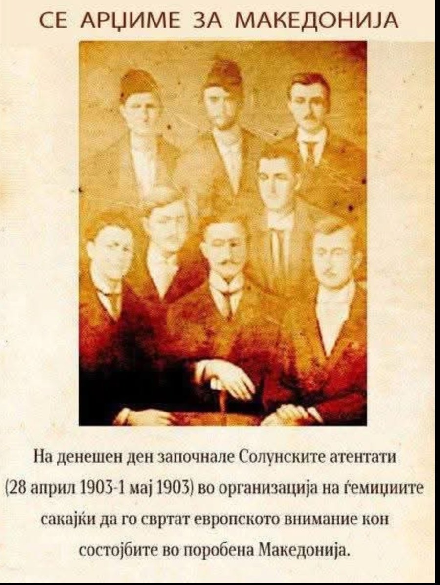 Слава им!!!