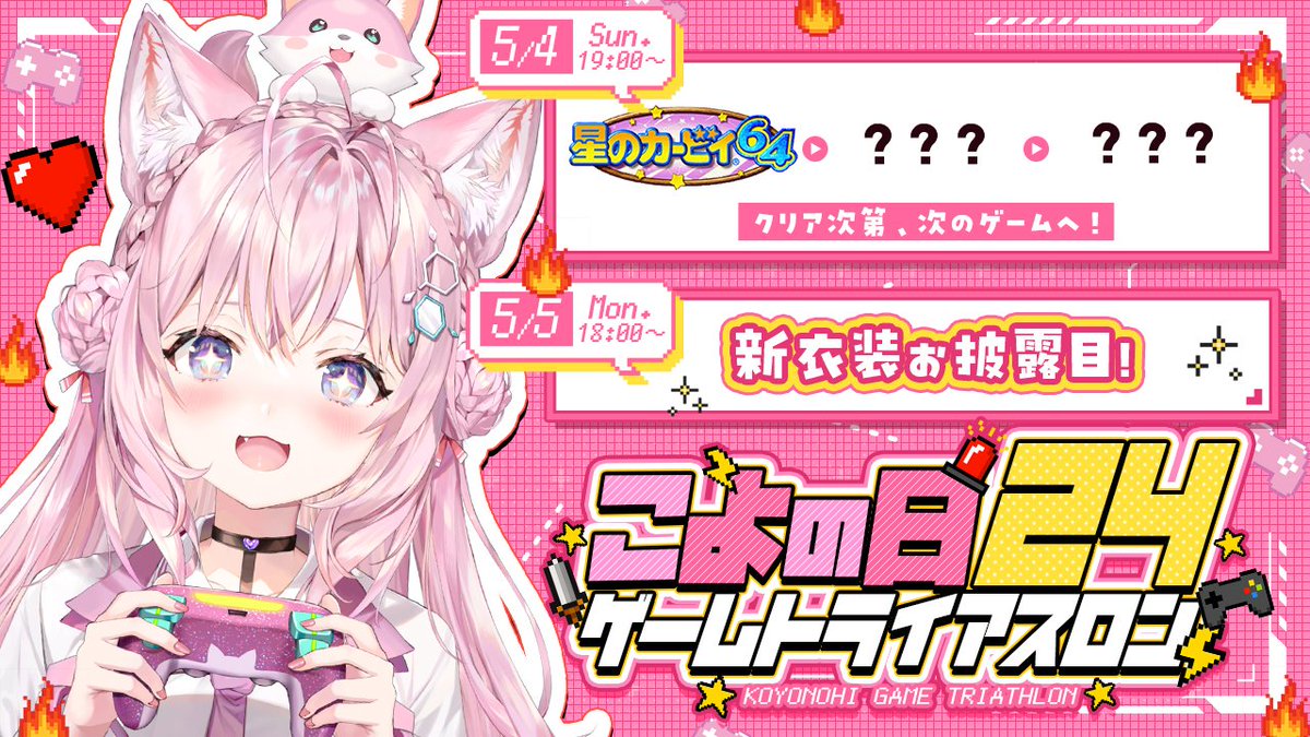 Highlights by 博衣こより🧪1stアルバム発売中!!新曲MVも見てね Highlights by 博衣こより🧪1stアルバム発売中!!新曲MVも見てね