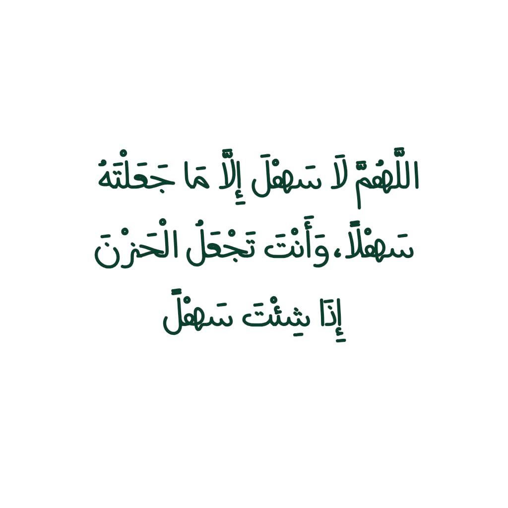 ذكر (@ill2ie) on Twitter photo 