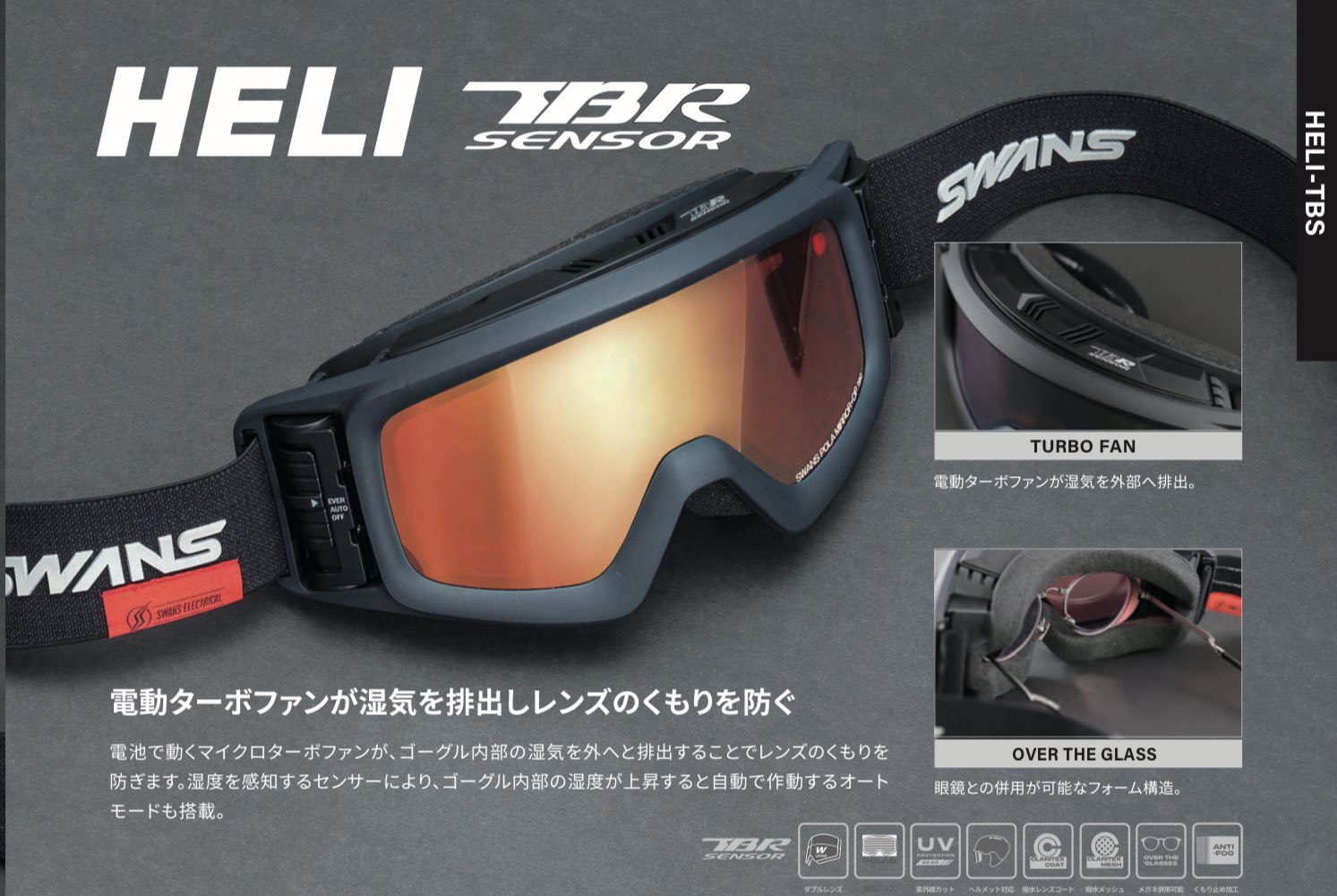 SkiProShop EBISU（25/26予約受付中！） on X: 