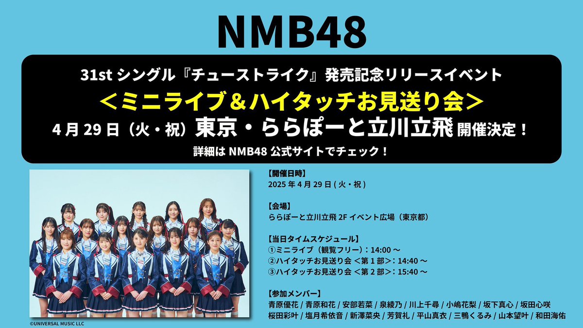 小嶋花梨(NMB48) (@nmb_KOJIMA_48) / X 小嶋花梨(NMB48) (@nmb_KOJIMA_48) / X